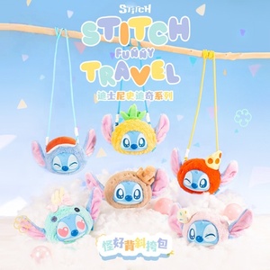100% genuino nuevo juguete superior puntadas divertido viaje <span class=keywords><strong>serie</strong></span> felpa caja ciega bolsa figura animales <span class=keywords><strong>de</strong></span> peluche juguete - Product Image 2