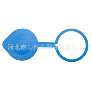 Tapa del depósito de líquido limpiaparabrisas Honda 76802-SZA-A01 de plástico para Pilot - Product Image 1