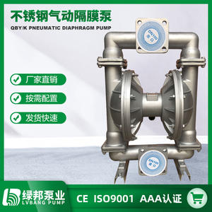 Bomba Neumática de Diafragma de Acero Inoxidable QBK-15 QBY3-15 DC para Agua, Aire, Diésel, Líquido, Baja Presión para Riego y Bombeo de Aire - Product Image 2