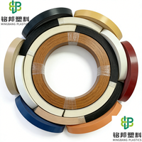 Bande de bordure en PVC imitation bois de bonne qualité, bande de bordure flexible en métal, bande de bordure en plastique, bandes de bordure pour meubles