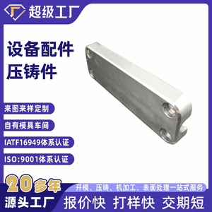 Aluminum Alloy Motor Housing NBXH-1 Customized For Mechanical Parts Ningbo Origin - Product Image 4