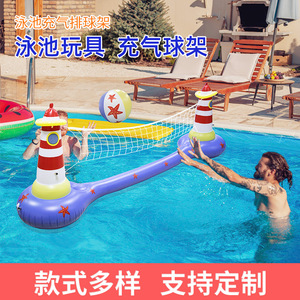 Structure de volley-ball gonflable 300 cm, jeu flottant pour piscine, divertissement extérieur, usage domestique - Product Image 5