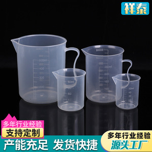 Graduated Plastic <b>Measuring</b> Cups 500ml Laboratory Grade <b>Measuring</b> <b>Tools</b> For Kitchen And Lab Use - Product Image 2