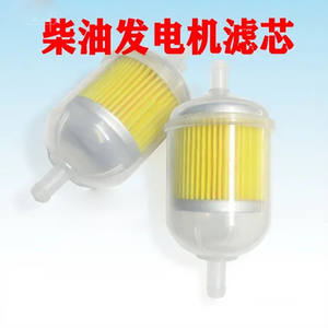 Pièces de générateur à essence à moteur diesel, élément de filtre à carburant en fer 186f188-190F192, hauteur 108 mm - Product Image 3