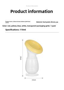 Manuel complet en silicone pour la collecte de lait à ventouse anti-débordement compagnon automatique pour un lait maternel efficace - Product Image 2