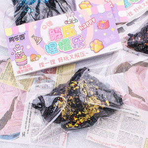 ของเล่นบีบ TPR แบบคืนตัวช้า ของเล่นบีบสำหรับเด็กชายและเด็กหญิง ของเล่นบีบคลายเครียด รูปทรงครัวซองต์ ของขวัญในกล่อง - Product Image 3