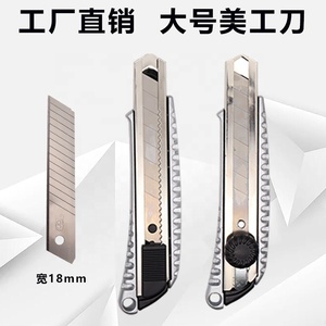 Cuchillo Retráctil de Bloqueo Automático, Cuchilla de 18 mm de Alta Resistencia, Cortador de Acero con Alto Contenido de Carbono, Uso en Bricolaje, Personalizable OEM - Product Image 4