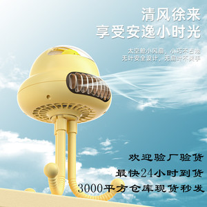 Ventilateur de bureau sans pales Octopus jaune, rechargeable par USB, design capsule spatiale, pour poussette et usage domestique - Product Image 1