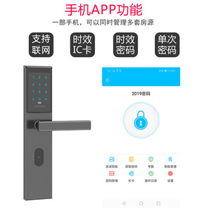 Smart Electronic Lock Stainless Steel <b>Card</b> Password Unlock Rental Housing Security Door 12mm Thickness - Product Image 3