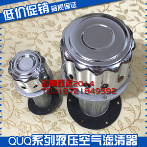 Filtre à air hydraulique série Quq pour usage industriel - Product Image 4