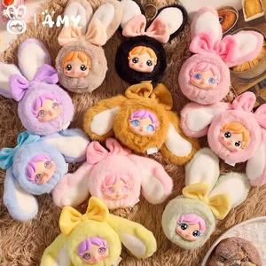 Coniglio carino scatola cieca all'ingrosso portachiavi di fascino animale di peluche con occhi in movimento scatole di mistero per lo zaino - Product Image 2