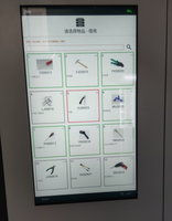 Armoire à outils intelligente avec contrôle d'accès avancé, historique d'utilisation complet et alertes instantanées de dépassement de date limite