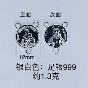 Conectores personalizados de joyería de 3 agujeros de plata de ley 999 <span class=keywords><strong>Maria</strong></span>, venta al por mayor, centros de mesa de Jesús Rosario - Product Image 4