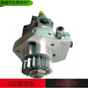 ปั๊มน้ำมันดองเฟิง 5462079 สำหรับอะไหล่ทดแทนเครื่องยนต์ Isz13 ของใหม่ - Product Image 5