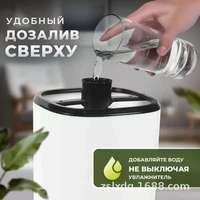 Humidificateur ultrasonique de bureau 4L avec fonction de temporisation et diffuseur d'aromathérapie domestique en céramique plastique