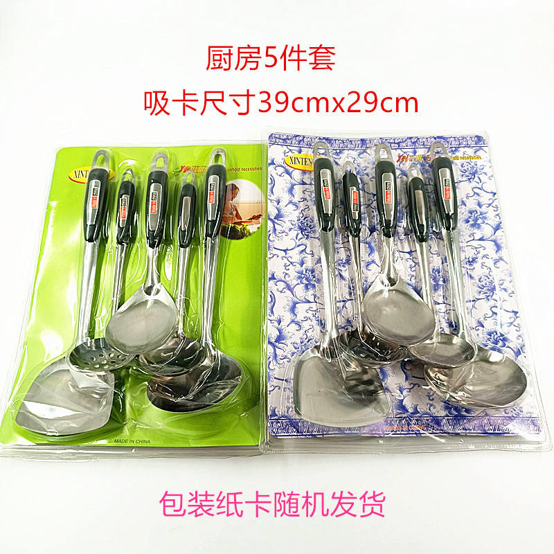 ขนาดของการ์ดดูดคือ 39 ซม. x 29 ซม.