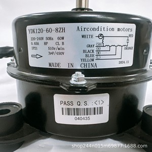 Moteur de climatiseur Gree YDK120-60-8ZH 60W 8 fils, moteur interne pour pièces de climatiseur - Product Image 3
