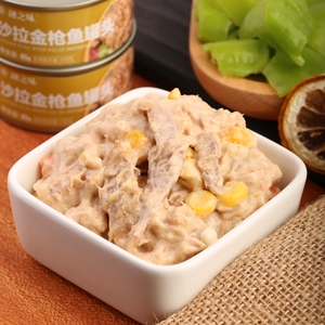 Hot Selling OEM ODM <strong>Cat</strong> Dog Cans Snack <strong>Food</strong> Factory Wholesale Pet <strong>Wet</strong> Organic Meat Multiple Flavors Safe For Pet Use