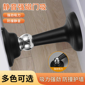 Door Stop <b>Rubber</b> <b>Floor</b> Mount Minimalist Design Easy Installation For Bedroom - Product Image 5