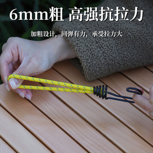 Cordon élastique à double crochet 15 cm en tissu Oxford, accessoires de tente, corde de camping extérieure à forte force de traction - Product Image 4
