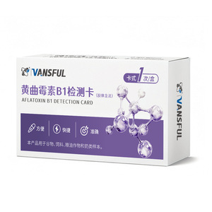 Carte de détection de l'aflatoxine B1 VANSFUL, 1 test par boîte, pour céréales, aliments pour animaux, huiles, cultures, produits laitiers - Product Image 1