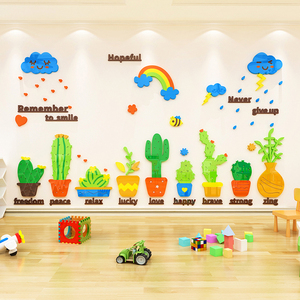 サボテン植物壁ステッカー3Dアクリル自己粘着壁紙子供部屋幼稚園階段鉢植え家の装飾 - Product Image 3