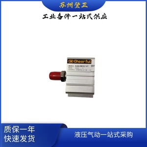 Vérin hydraulique Cheerful CB150*50ST*50ST+Y+VT, course de 50 mm, type binoculaire en acier - Product Image 5