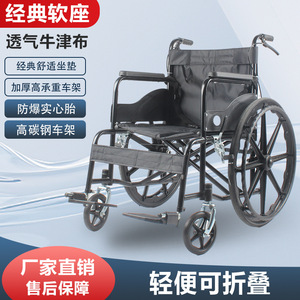 Silla de Ruedas Manual Ligera y Plegable con Asiento Acolchado para Personas Mayores y Adultos con Discapacidad, Estructura de Acero con Alto Contenido de Carbono - Product Image 1