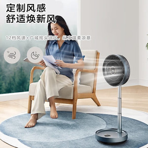 Midea – ventilateur de sol intelligent, 10-13 pouces, télécommande sans fil, conversion de fréquence, ventilateur électrique pour la maison et le bureau - Product Image 2