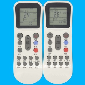 Télécommande de climatiseur à perles de cristal KT-0512 blanche, compatible avec les modèles AUX série YKR-K - Product Image 1