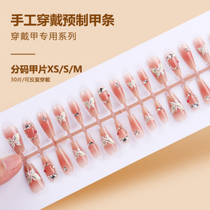 Handmade Wearable <b>Nails</b> High-end Rhinestone Butterfly Blush Tips Finished 30 Pieces TikTok Hot Fake <b>Nail</b> Stickers - Product Image 4