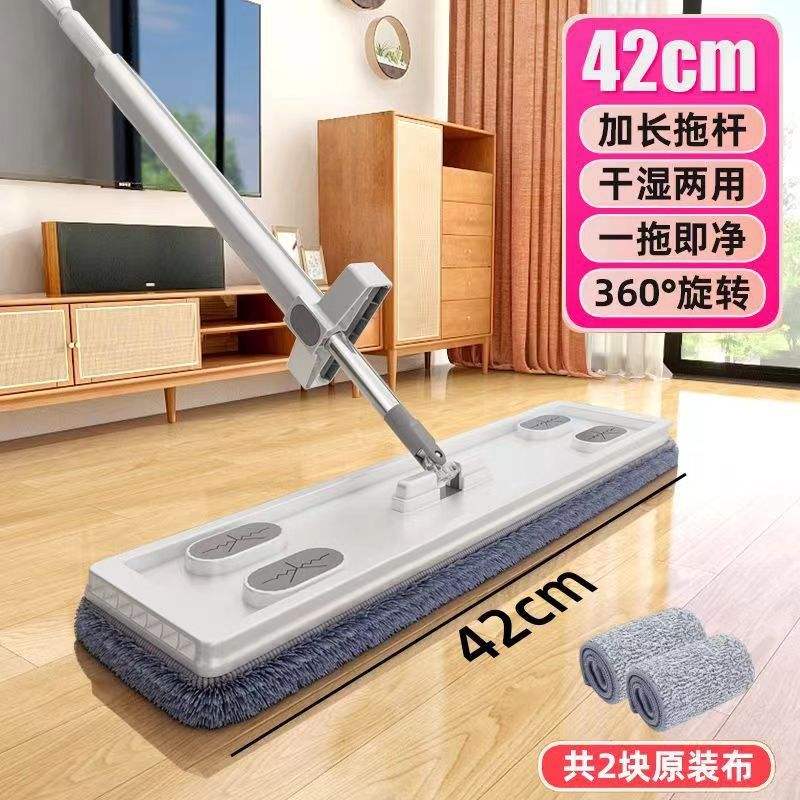 ไม้ถูพื้นแบบแฮนด์ฟรี D42cm สีเทา-ขาว [รวมผ้า 2 ผืน]