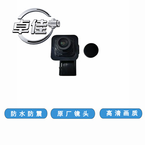 Relee Rearview <b>Camera</b> ZJ-11-012 For Land Rover Range Rover Sport <b>Night</b> Vision Waterproof High Definition - Product Image 1