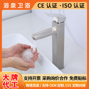 Single Handle Basin Faucet 304 Stainless Steel <b>Deck</b> Mounted Ceramic Valve Core For Bathroom Sink - Product Image 5