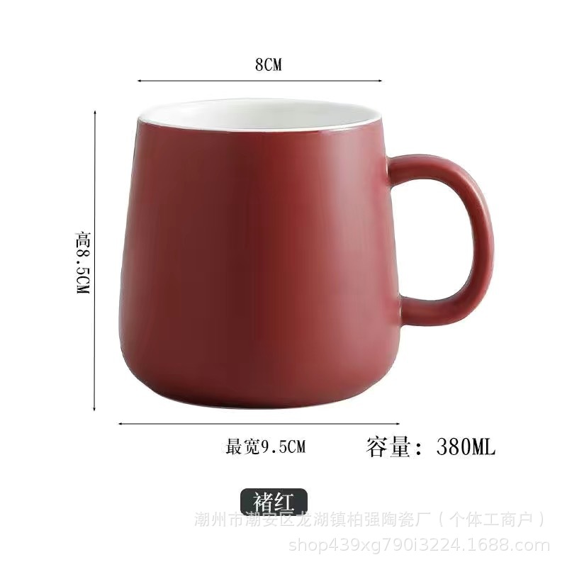 Morandi-ya rouge [380ml]