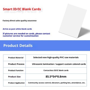 Carte d'accès intelligente IC ID blanche pour contrôle d'accès, ascenseur, pointage des présences, école, parc industriel, Shenzhen - Product Image 2