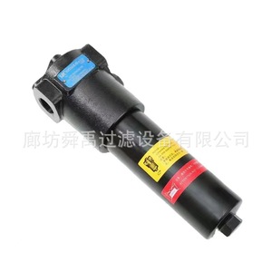 FHP1352BAG2D16N Hydraulic <b>Filter</b> Pressure Filtration <b>Oil</b> Impurity <b>Removal</b> Car Use - Product Image 2