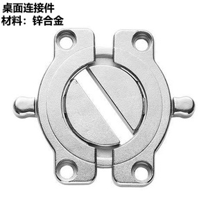 Yigu Hardware Desktop Connector Zinc Alloy Durable <b>Table</b> Splicing Fastener Modern Simple Design - Product Image 1