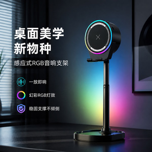 Multifunctional Inductive Phone Stand <b>Speaker</b> <b>Mini</b> Wireless Bluetooth 5.3 Desktop Audio Device - Product Image 3