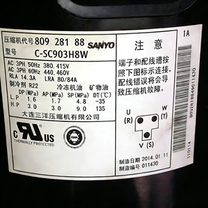 Sanyo Scroll <b>Compressor</b> C-SC903H8H <b>Oil</b> Less AC Power Stationary Industrial Use - Product Image 5