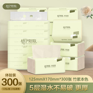 Mouchoirs en papier Orange Girl 300 feuilles 125x170mm 5 couches Épais en pâte de bambou pour cuisine - Product Image 5