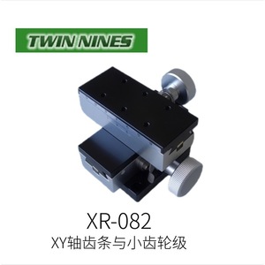 TWIN NINES XY-axis Rack And Pinion <b>Platform</b> XR-082 Precision Adjustment <b>Stage</b> For Engineering Applications - Product Image 2