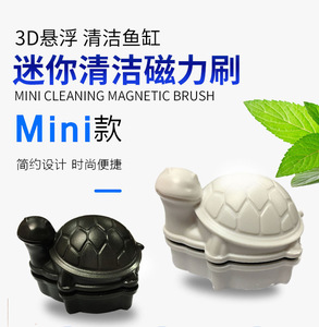 RS 핫 세일 새로운 도착 수족관 부동 마그네틱 브러쉬 물고기 탱크 조류 스크레이퍼 - Product Image 2