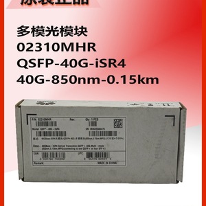 Module optique Omxd 1,25 Gb SFP monomode 10 km Interface LC 1310 nm Réseau - Product Image 5