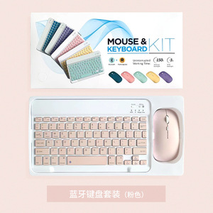 Bluetooth <b>Keyboard</b> <b>Mouse</b> Kit 68 Keys Wireless English Ultra Thin For iPad Phone Tablet - Product Image 4