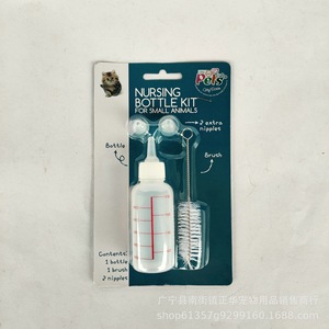 Mangeoire à <span class=keywords><strong>lait</strong></span> <span class=keywords><strong>pour</strong></span> animaux <span class=keywords><strong>de</strong></span> compagnie Sucette en silicone personnalisée Biberon à <span class=keywords><strong>lait</strong></span> <span class=keywords><strong>pour</strong></span> animaux <span class=keywords><strong>de</strong></span> compagnie Biberon d'allaitement <span class=keywords><strong>pour</strong></span> <span class=keywords><strong>chaton</strong></span> et chiot - Product Image 2