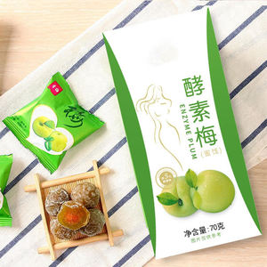 Top Quality Fat Burner Supplement for Adults Natural Effective Weight Loss Enzyme Plum <b>Super</b> Cleanse Detox Fermented Plum Dried - Product Image 4