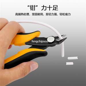 65 baja mangan permukaan bahan hitam warna ganda menangani pisau tipis elektronik tepi 4020 kabel pemotong miring forceps - Product Image 2