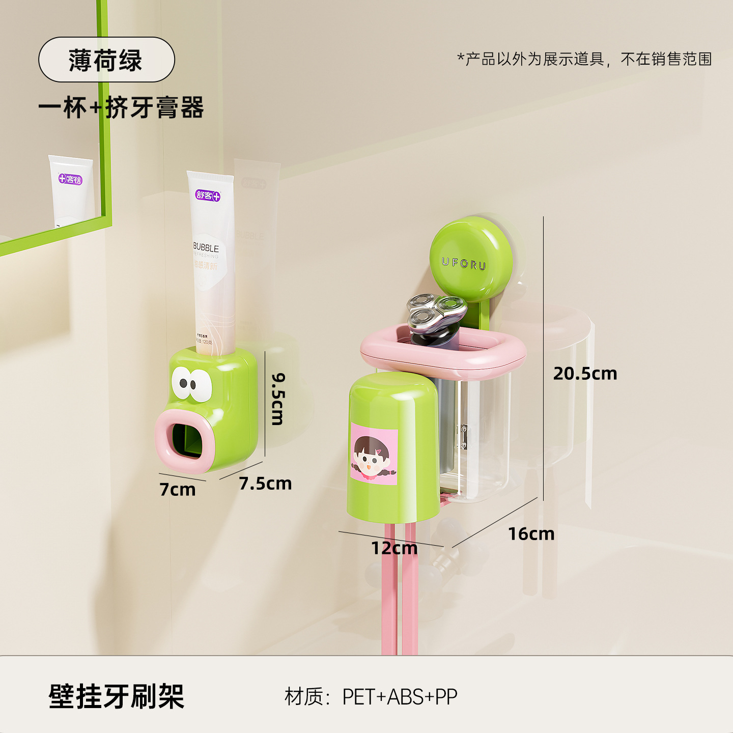 Mint Green - Single-use toothpaste dispenser