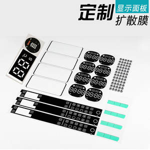 LED digital tube membrana wick display panel black digital sticker printing custom pet diffusion <span class=keywords><strong>film</strong></span> display digitale screen cut - Product Image 4